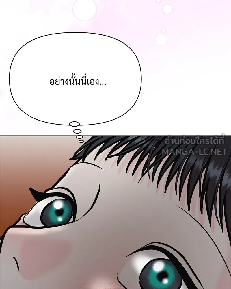 รักนี้ไม่ต้องมีเซนส์ ตอนที่ 29 รูปที่ 42