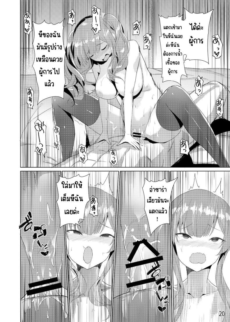 Doujin-Lc- อ่าน โดจิน มังฮวา เกาหลี ญี่ปุ่น จีน แปลไทย ชุดเสริมสุขภาพ [Tatsunosaki (Akaiguppy)] Zara no Seifuku Set (Azur Lane) ตอนที่ 1 2 3 4 5 6 7 8 9 10 11 12 13 14 ฟรี ไม่มีโฆษณา อ่าน โดจิน Manhwa เกาหลี ญี่ปุ่น จีน เรามีครบ คัดมาให้เน้นๆ โดจิน 18+ รับประกันความฟินโดย  Doujin Lc