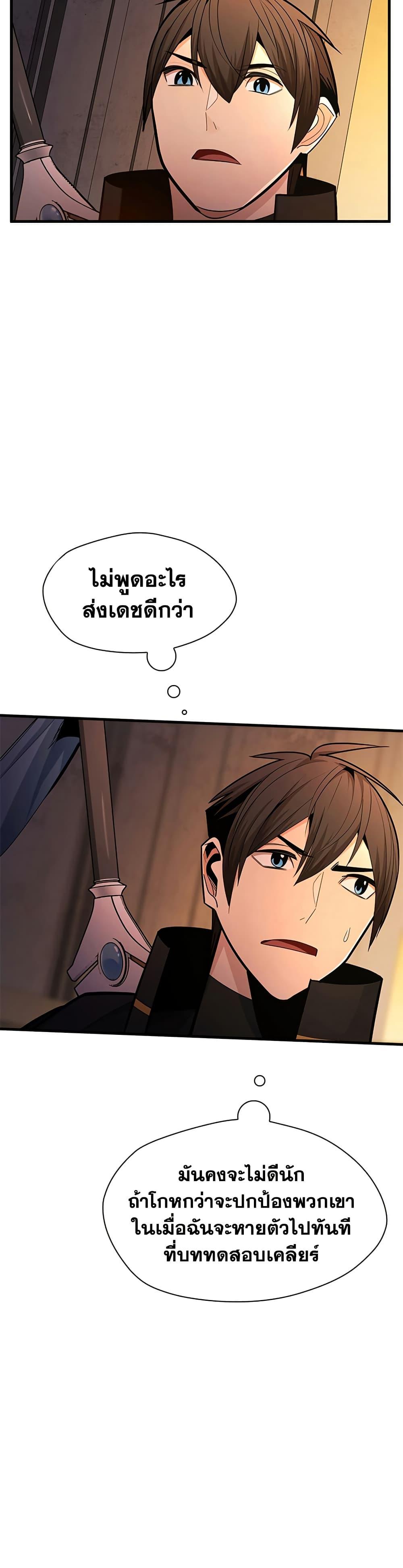 Manga-lc-com อ่านมังงะ อ่านการ์ตูน ออนไลน์ ฟรี The Tutorial is Too Hard ตอนที่ 1 2 3 4 5 6 7 8 9 10 11 12 13 14 ฟรี ไม่มีโฆษณา Manga-lc - อ่าน มังงะ อ่าน การ์ตูน ออนไลน์ อ่านมังงะ ฟรี