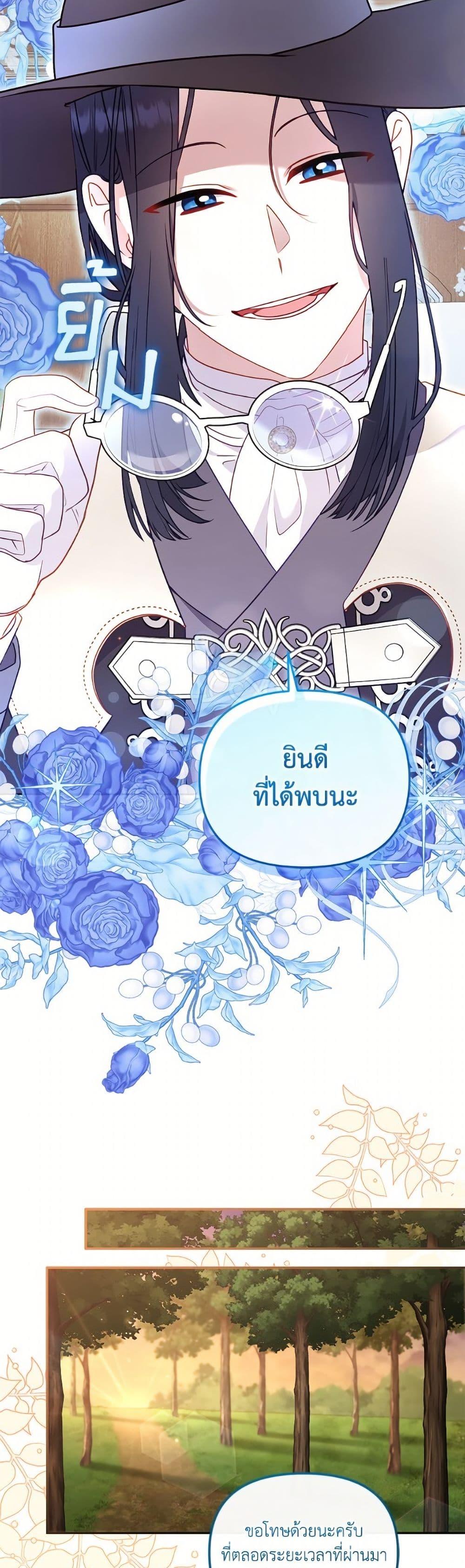 Manga-lc-com อ่านมังงะ อ่านการ์ตูน ออนไลน์ ฟรี I’m Being Raised by Villains ตอนที่ 1 2 3 4 5 6 7 8 9 10 11 12 13 14 ฟรี ไม่มีโฆษณา Manga-lc - อ่าน มังงะ อ่าน การ์ตูน ออนไลน์ อ่านมังงะ ฟรี