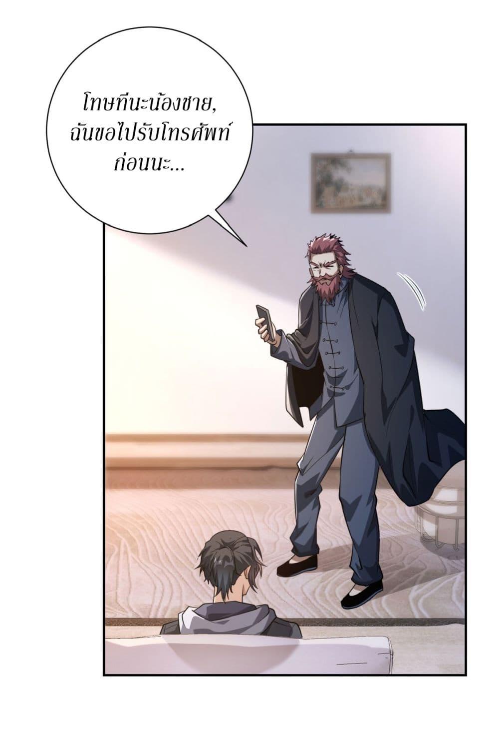 Manga-lc-com อ่านมังงะ อ่านการ์ตูน ออนไลน์ ฟรี After Being Reincarnated, I Will Reach the Top With My Divergent Cheats ตอนที่ 1 2 3 4 5 6 7 8 9 10 11 12 13 14 ฟรี ไม่มีโฆษณา Manga-lc - อ่าน มังงะ อ่าน การ์ตูน ออนไลน์ อ่านมังงะ ฟรี