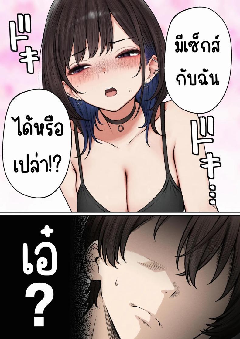 Doujin-Lc- อ่าน โดจิน มังฮวา เกาหลี ญี่ปุ่น จีน แปลไทย หอพักกลายเป็นห้องเชือด [SigMart (SigMa)] Boku no Heya ga Osananajimi Gal no Yaribeya ni Natta Hanashi ตอนที่ 1 2 3 4 5 6 7 8 9 10 11 12 13 14 ฟรี ไม่มีโฆษณา อ่าน โดจิน Manhwa เกาหลี ญี่ปุ่น จีน เรามีครบ คัดมาให้เน้นๆ โดจิน 18+ รับประกันความฟินโดย  Doujin Lc