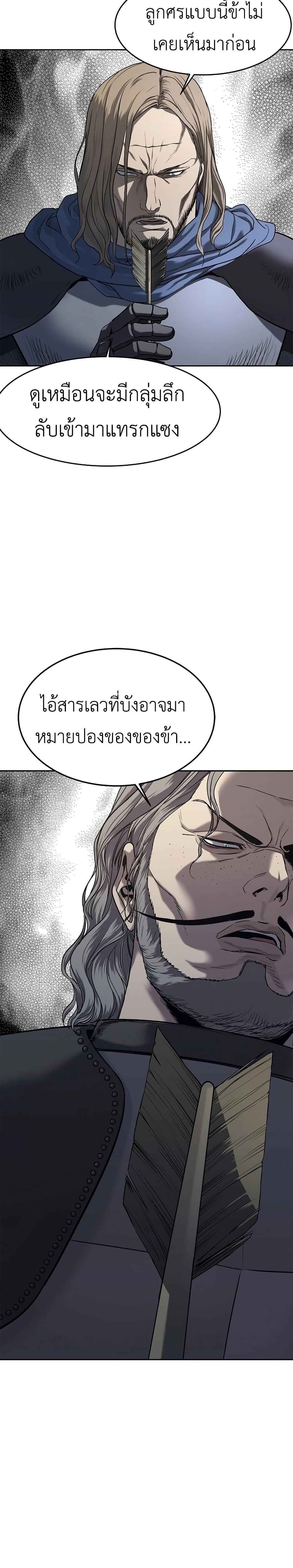Manga-lc-com อ่านมังงะ อ่านการ์ตูน ออนไลน์ ฟรี The Iron Emperor ตอนที่ 1 2 3 4 5 6 7 8 9 10 11 12 13 14 ฟรี ไม่มีโฆษณา Manga-lc - อ่าน มังงะ อ่าน การ์ตูน ออนไลน์ อ่านมังงะ ฟรี