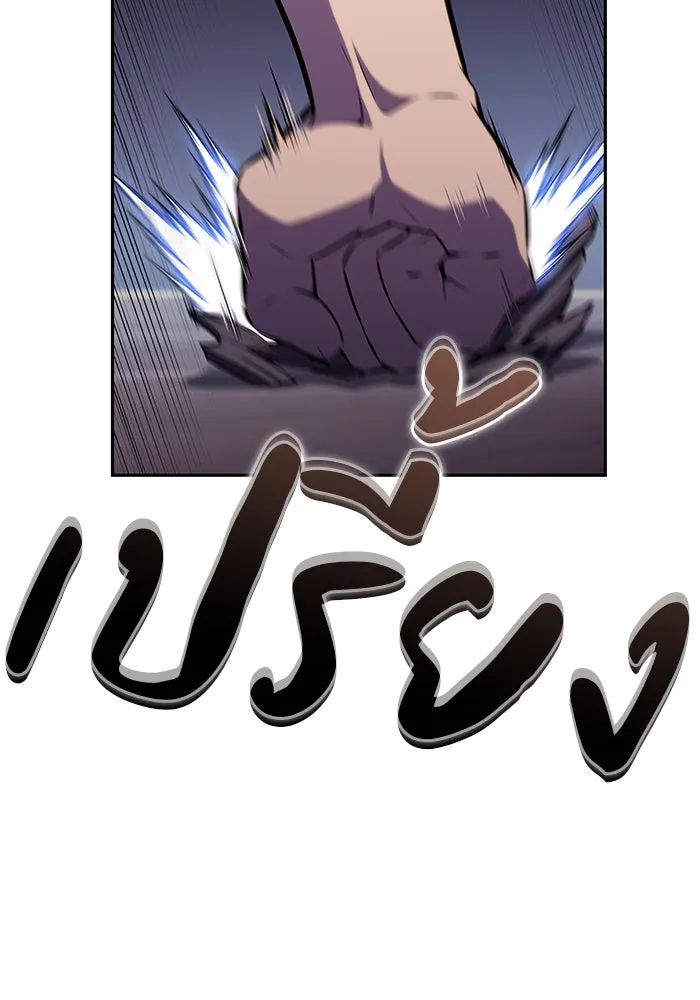 ลูกชายคนเล็กของดยุกคือมือสังหาร ตอนที่ 85 รูปที่ 160