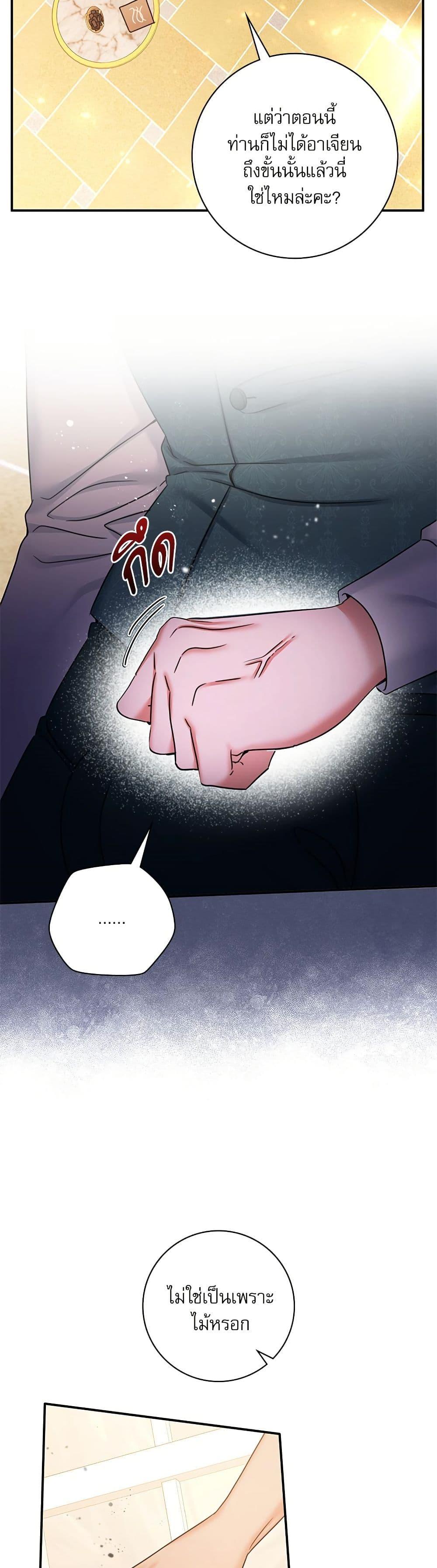 Manga-lc-com อ่านมังงะ อ่านการ์ตูน ออนไลน์ ฟรี The Emperor’s Sleepless Nights ตอนที่ 1 2 3 4 5 6 7 8 9 10 11 12 13 14 ฟรี ไม่มีโฆษณา Manga-lc - อ่าน มังงะ อ่าน การ์ตูน ออนไลน์ อ่านมังงะ ฟรี