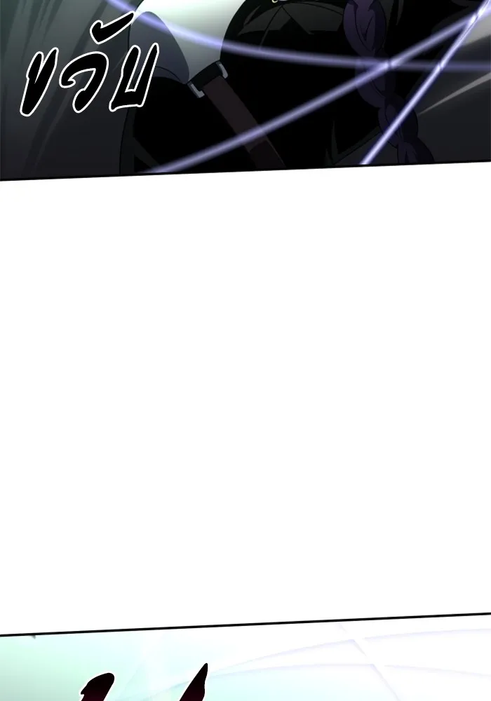 อดีตบอสหอคอย ตอนที่ 15 รูปที่ 71