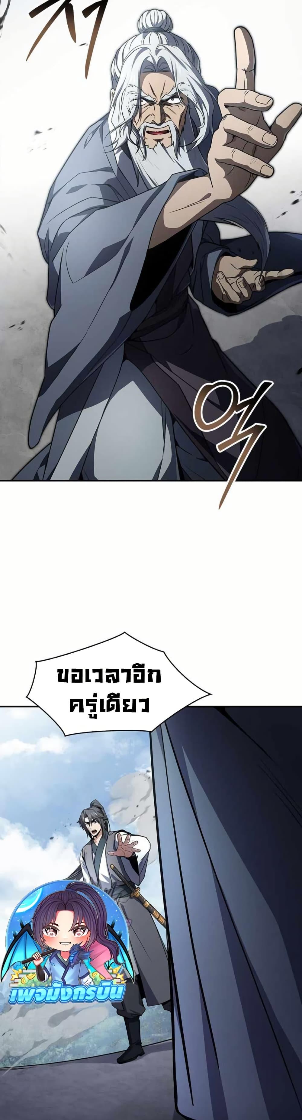 Manga-lc-com อ่านมังงะ อ่านการ์ตูน ออนไลน์ ฟรี Reincarnated Escort Warrior ตอนที่ 1 2 3 4 5 6 7 8 9 10 11 12 13 14 ฟรี ไม่มีโฆษณา Manga-lc - อ่าน มังงะ อ่าน การ์ตูน ออนไลน์ อ่านมังงะ ฟรี