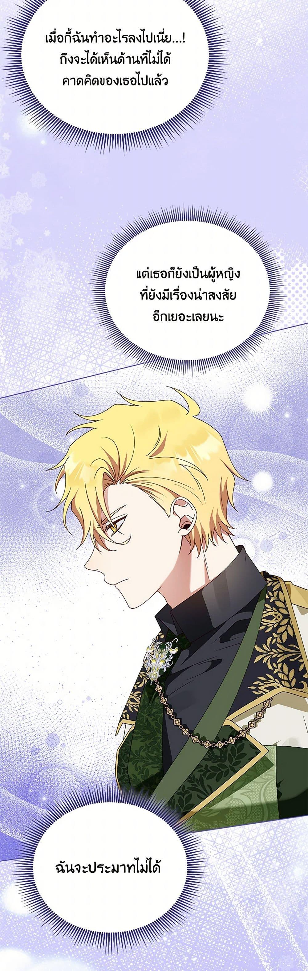 Manga-lc-com อ่านมังงะ อ่านการ์ตูน ออนไลน์ ฟรี The Bird Empress ตอนที่ 1 2 3 4 5 6 7 8 9 10 11 12 13 14 ฟรี ไม่มีโฆษณา Manga-lc - อ่าน มังงะ อ่าน การ์ตูน ออนไลน์ อ่านมังงะ ฟรี