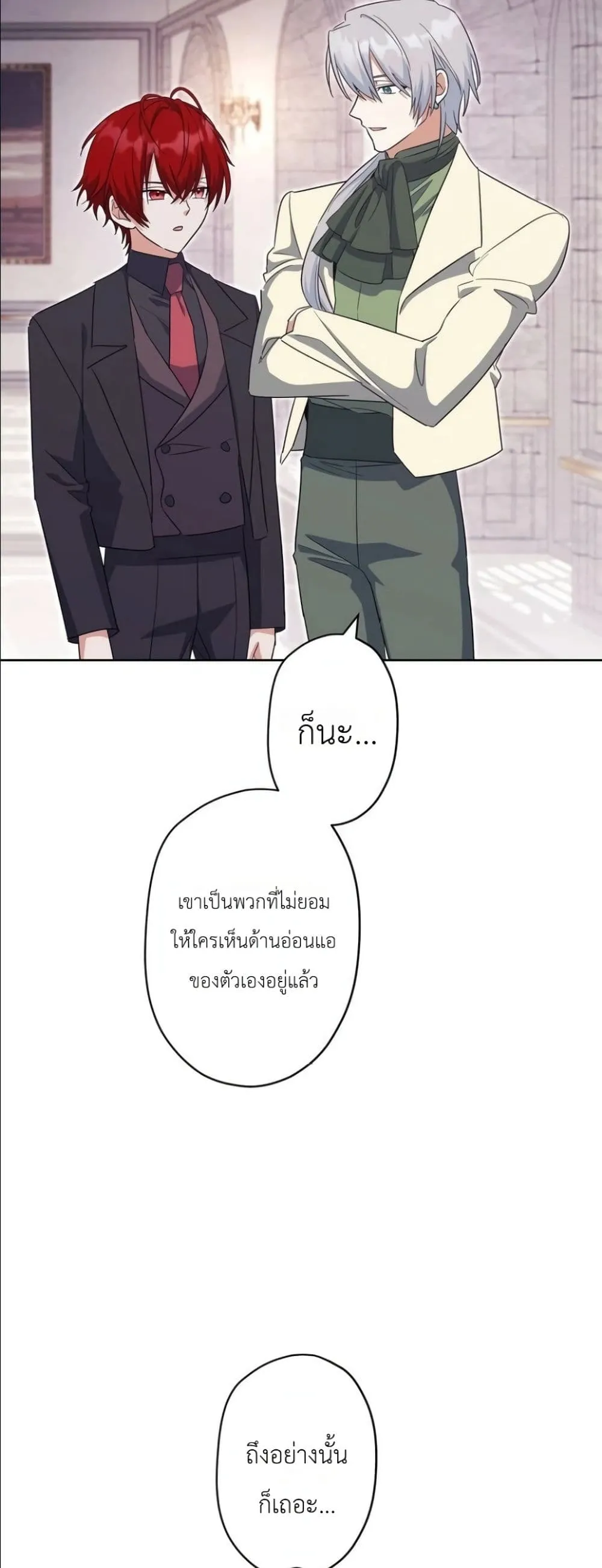 Manga-lc-com อ่านมังงะ อ่านการ์ตูน ออนไลน์ ฟรี I Possessed the Most Terrifying Stepmother in History ตอนที่ 1 2 3 4 5 6 7 8 9 10 11 12 13 14 ฟรี ไม่มีโฆษณา Manga-lc - อ่าน มังงะ อ่าน การ์ตูน ออนไลน์ อ่านมังงะ ฟรี