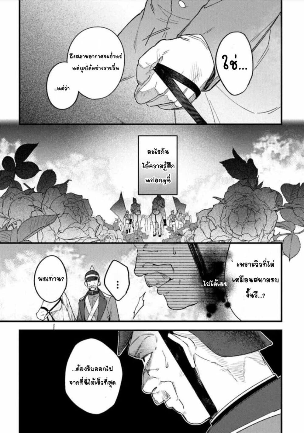 Doujin-Lc- อ่าน โดจิน มังฮวา เกาหลี ญี่ปุ่น จีน แปลไทย Mitsuba no Monogatari ตอนที่ 1 2 3 4 5 6 7 8 9 10 11 12 13 14 ฟรี ไม่มีโฆษณา อ่าน โดจิน Manhwa เกาหลี ญี่ปุ่น จีน เรามีครบ คัดมาให้เน้นๆ โดจิน 18+ รับประกันความฟินโดย  Doujin Lc