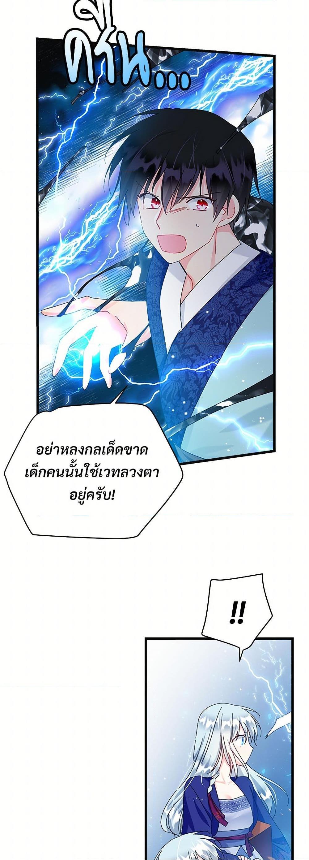 Manga-lc-com อ่านมังงะ อ่านการ์ตูน ออนไลน์ ฟรี The Lady’s Butler ตอนที่ 1 2 3 4 5 6 7 8 9 10 11 12 13 14 ฟรี ไม่มีโฆษณา Manga-lc - อ่าน มังงะ อ่าน การ์ตูน ออนไลน์ อ่านมังงะ ฟรี