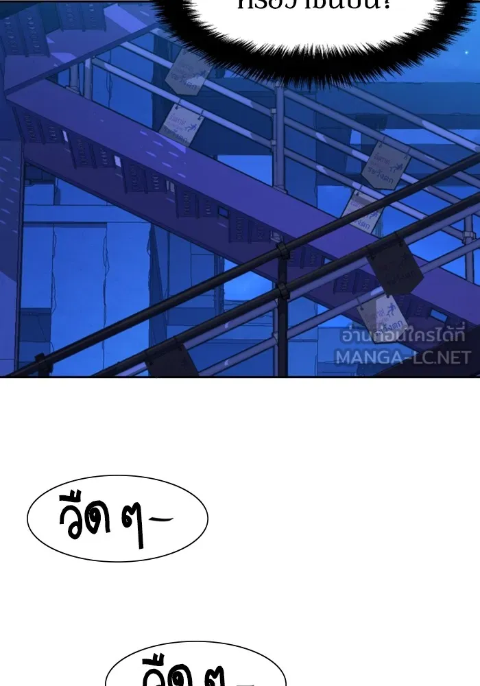 พี่ชายสายบอดี้การ์ด ตอนที่ 136 รูปที่ 42
