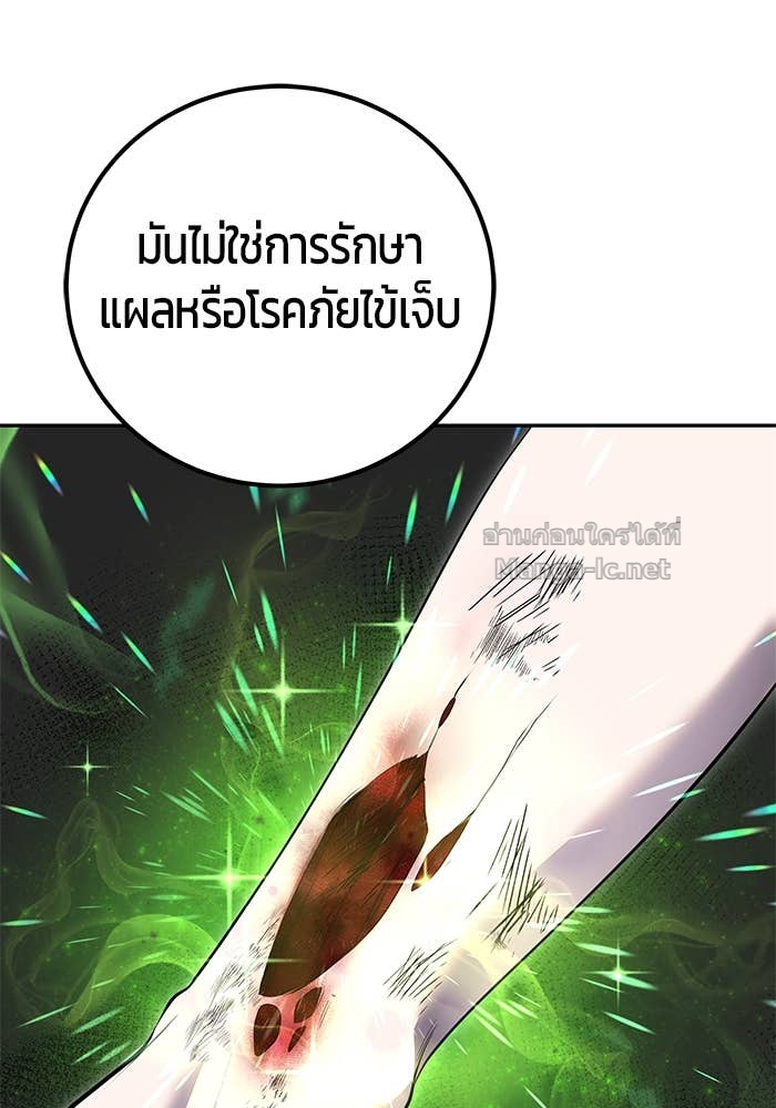 Doujin-Lc- อ่าน โดจิน มังฮวา เกาหลี ญี่ปุ่น จีน แปลไทย แกร่งเกินผู้กล้า แต่ซ่าไม่ได้ ตอนที่ 1 2 3 4 5 6 7 8 9 10 11 12 13 14 ฟรี ไม่มีโฆษณา อ่าน โดจิน Manhwa เกาหลี ญี่ปุ่น จีน เรามีครบ คัดมาให้เน้นๆ โดจิน 18+ รับประกันความฟินโดย Doujin Lc