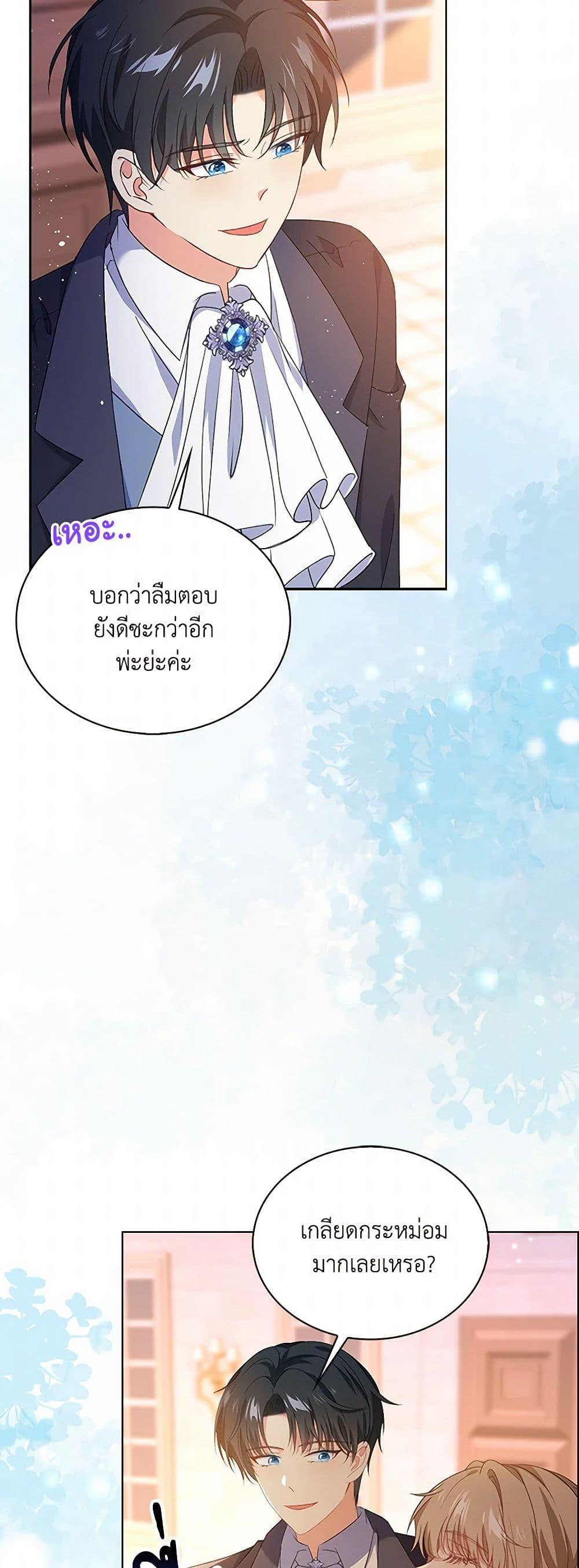 Manga-lc-com อ่านมังงะ อ่านการ์ตูน ออนไลน์ ฟรี The Villainess Wants to Go Home ตอนที่ 1 2 3 4 5 6 7 8 9 10 11 12 13 14 ฟรี ไม่มีโฆษณา Manga-lc - อ่าน มังงะ อ่าน การ์ตูน ออนไลน์ อ่านมังงะ ฟรี