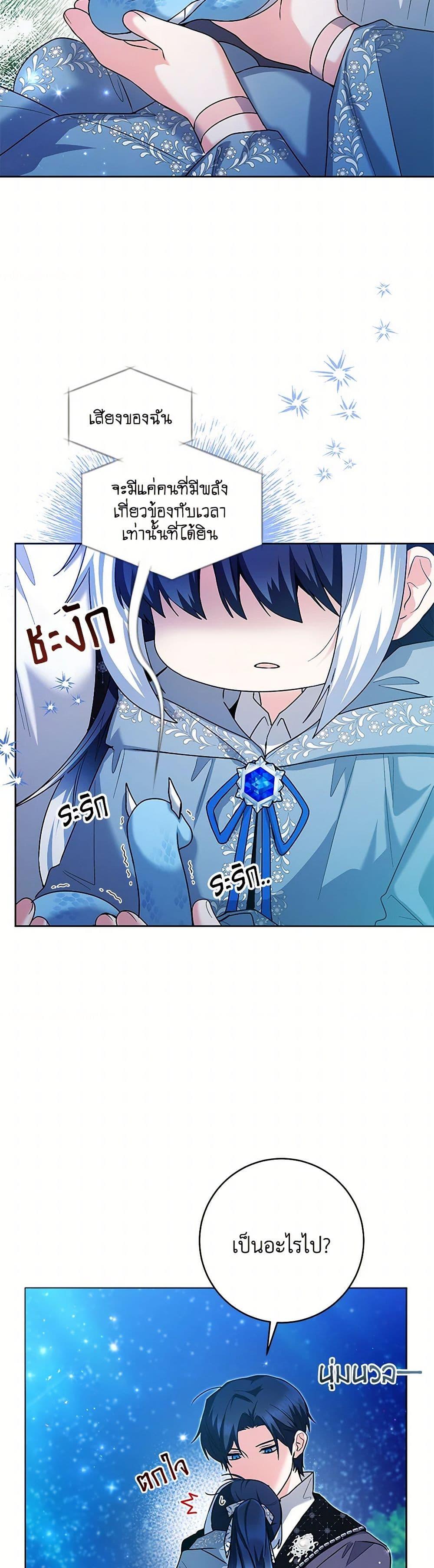 Manga-lc-com อ่านมังงะ อ่านการ์ตูน ออนไลน์ ฟรี Black Killer Whale Baby ตอนที่ 1 2 3 4 5 6 7 8 9 10 11 12 13 14 ฟรี ไม่มีโฆษณา Manga-lc - อ่าน มังงะ อ่าน การ์ตูน ออนไลน์ อ่านมังงะ ฟรี