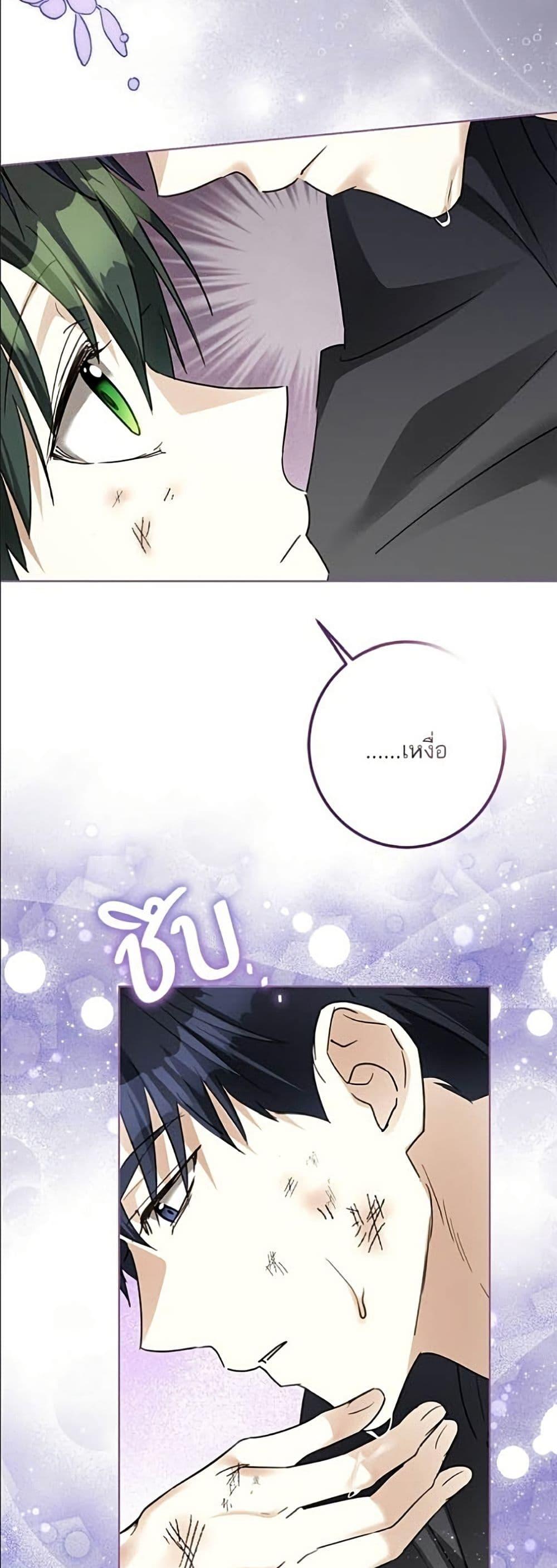 Manga-lc-com อ่านมังงะ อ่านการ์ตูน ออนไลน์ ฟรี Became the Duke’s Male Servant ตอนที่ 1 2 3 4 5 6 7 8 9 10 11 12 13 14 ฟรี ไม่มีโฆษณา Manga-lc - อ่าน มังงะ อ่าน การ์ตูน ออนไลน์ อ่านมังงะ ฟรี