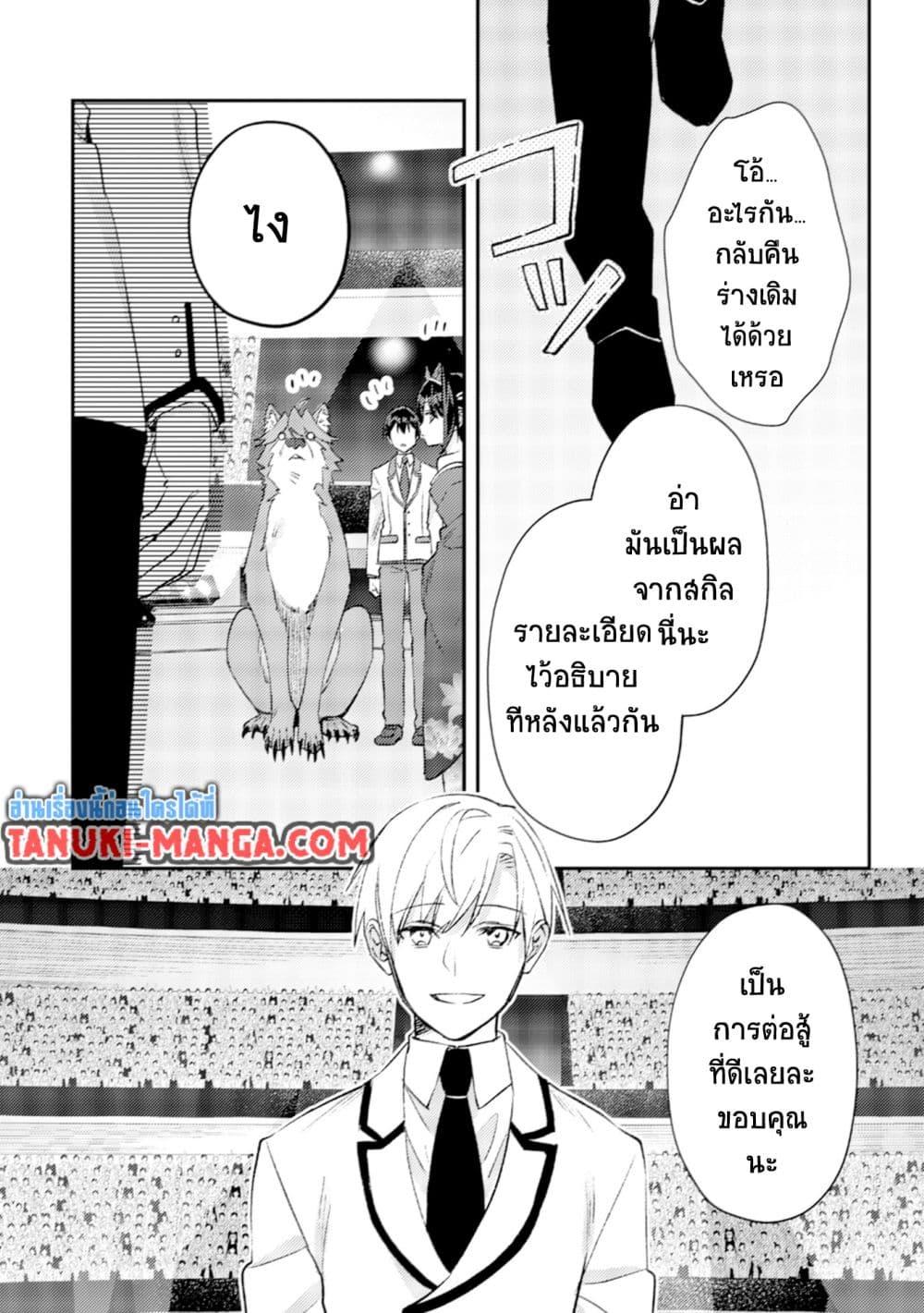 Manga-lc-com อ่านมังงะ อ่านการ์ตูน ออนไลน์ ฟรี Mob Kousei No Ore Demo Boukensha Ni Nareba Ria Takashi Ni Naremasu Ka ตอนที่ 1 2 3 4 5 6 7 8 9 10 11 12 13 14 ฟรี ไม่มีโฆษณา Manga-lc - อ่าน มังงะ อ่าน การ์ตูน ออนไลน์ อ่านมังงะ ฟรี