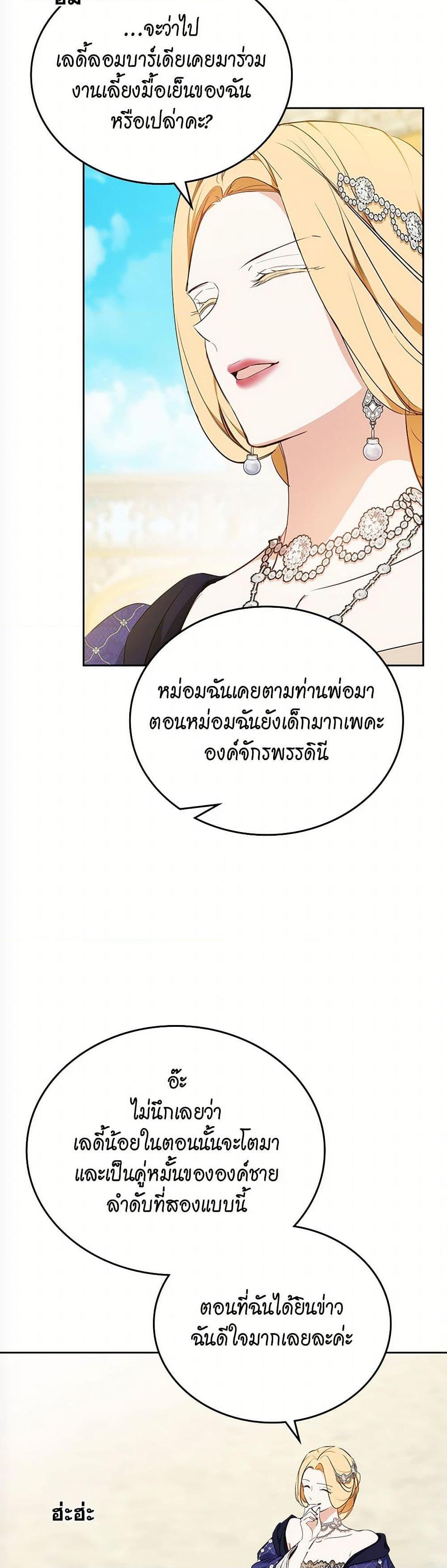 Manga-lc-com อ่านมังงะ อ่านการ์ตูน ออนไลน์ ฟรี In This Life, I Will Be the Lord ตอนที่ 1 2 3 4 5 6 7 8 9 10 11 12 13 14 ฟรี ไม่มีโฆษณา Manga-lc - อ่าน มังงะ อ่าน การ์ตูน ออนไลน์ อ่านมังงะ ฟรี