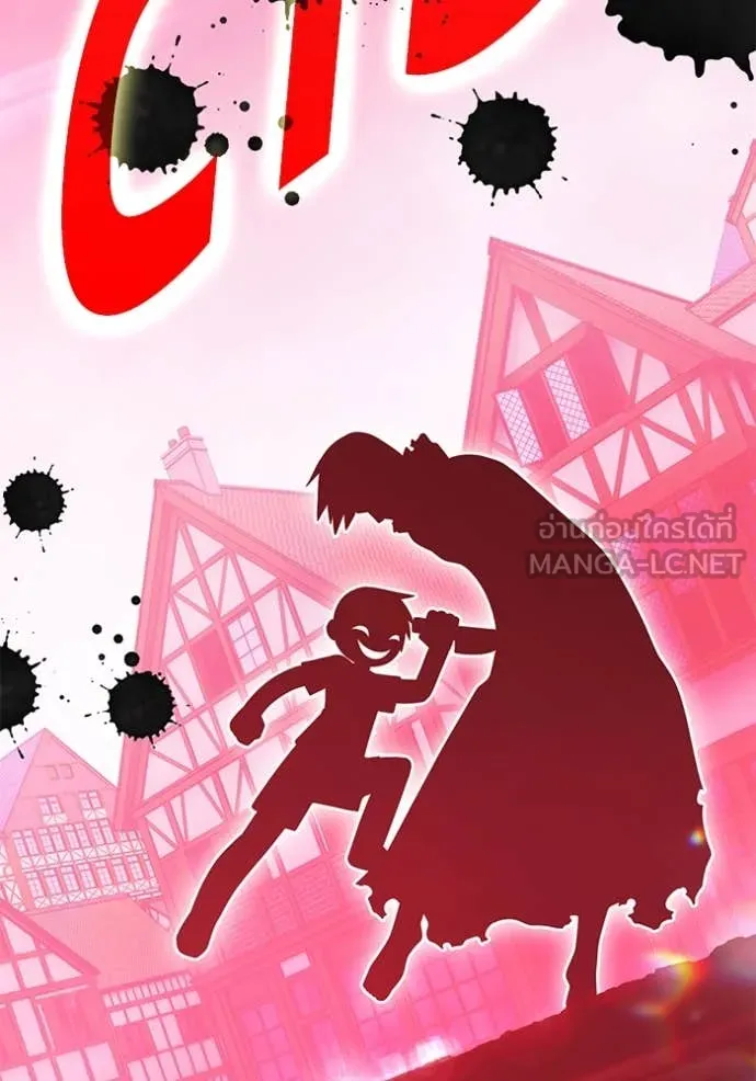 +99 ท่อนไม้ ตอนที่ 73 รูปที่ 80