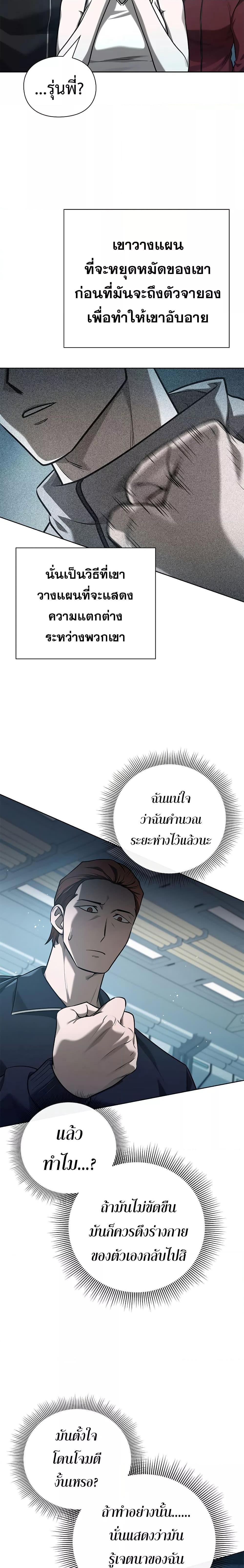 Manga-lc-com อ่านมังงะ อ่านการ์ตูน ออนไลน์ ฟรี Warrior High School – Dungeon Raid Department ตอนที่ 1 2 3 4 5 6 7 8 9 10 11 12 13 14 ฟรี ไม่มีโฆษณา Manga-lc - อ่าน มังงะ อ่าน การ์ตูน ออนไลน์ อ่านมังงะ ฟรี