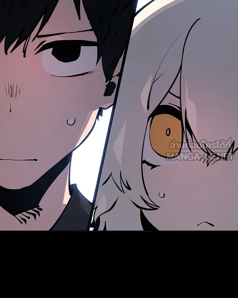 Player ตอนที่ 40 รูปที่ 6