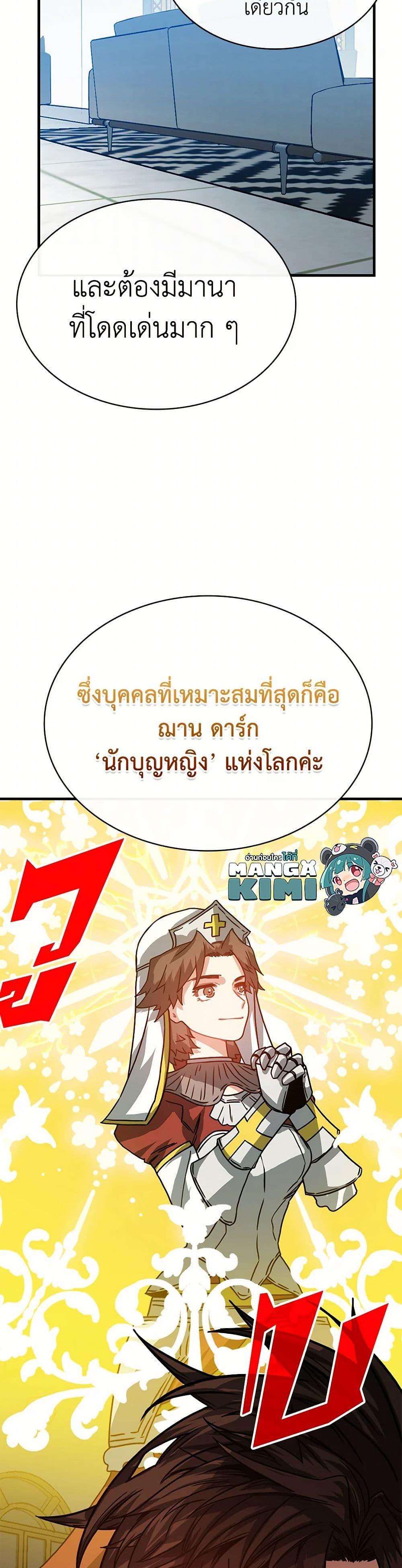 Manga-lc-com อ่านมังงะ อ่านการ์ตูน ออนไลน์ ฟรี SSS-Class Gacha Hunter ตอนที่ 1 2 3 4 5 6 7 8 9 10 11 12 13 14 ฟรี ไม่มีโฆษณา Manga-lc - อ่าน มังงะ อ่าน การ์ตูน ออนไลน์ อ่านมังงะ ฟรี