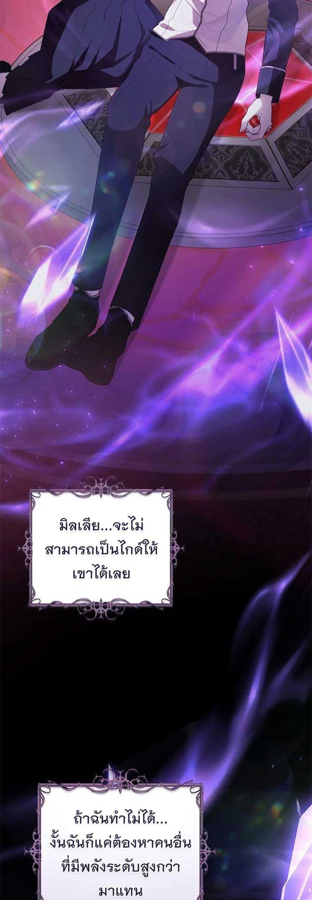 Manga-lc-com อ่านมังงะ อ่านการ์ตูน ออนไลน์ ฟรี I Healed The Male Lead’s Trauma ตอนที่ 1 2 3 4 5 6 7 8 9 10 11 12 13 14 ฟรี ไม่มีโฆษณา Manga-lc - อ่าน มังงะ อ่าน การ์ตูน ออนไลน์ อ่านมังงะ ฟรี