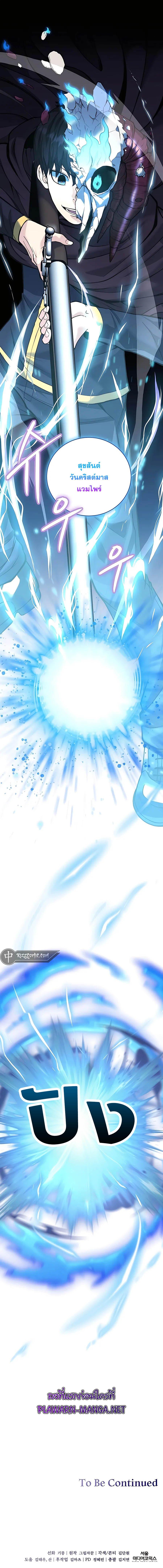 Manga-lc-com อ่านมังงะ อ่านการ์ตูน ออนไลน์ ฟรี Holy Emperor’s Grandson Is a Necromancer ตอนที่ 1 2 3 4 5 6 7 8 9 10 11 12 13 14 ฟรี ไม่มีโฆษณา Manga-lc - อ่าน มังงะ อ่าน การ์ตูน ออนไลน์ อ่านมังงะ ฟรี