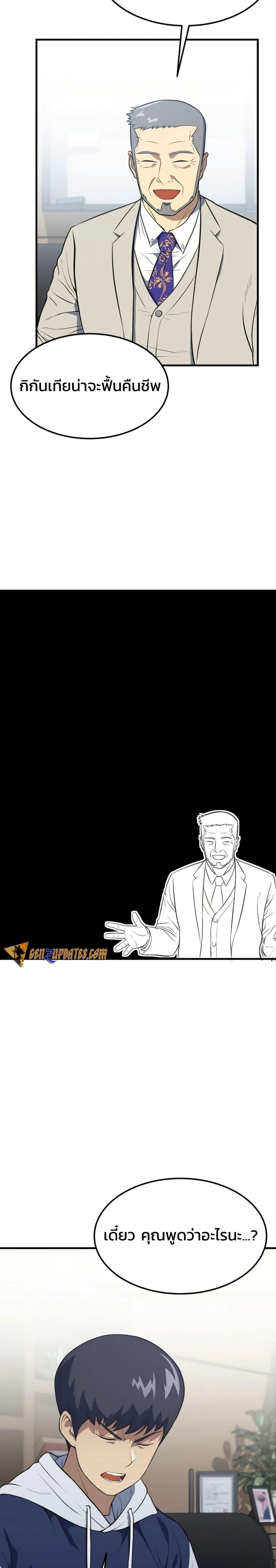 Manga-lc-com อ่านมังงะ อ่านการ์ตูน ออนไลน์ ฟรี Academy Reincarnation Hero ตอนที่ 1 2 3 4 5 6 7 8 9 10 11 12 13 14 ฟรี ไม่มีโฆษณา Manga-lc - อ่าน มังงะ อ่าน การ์ตูน ออนไลน์ อ่านมังงะ ฟรี