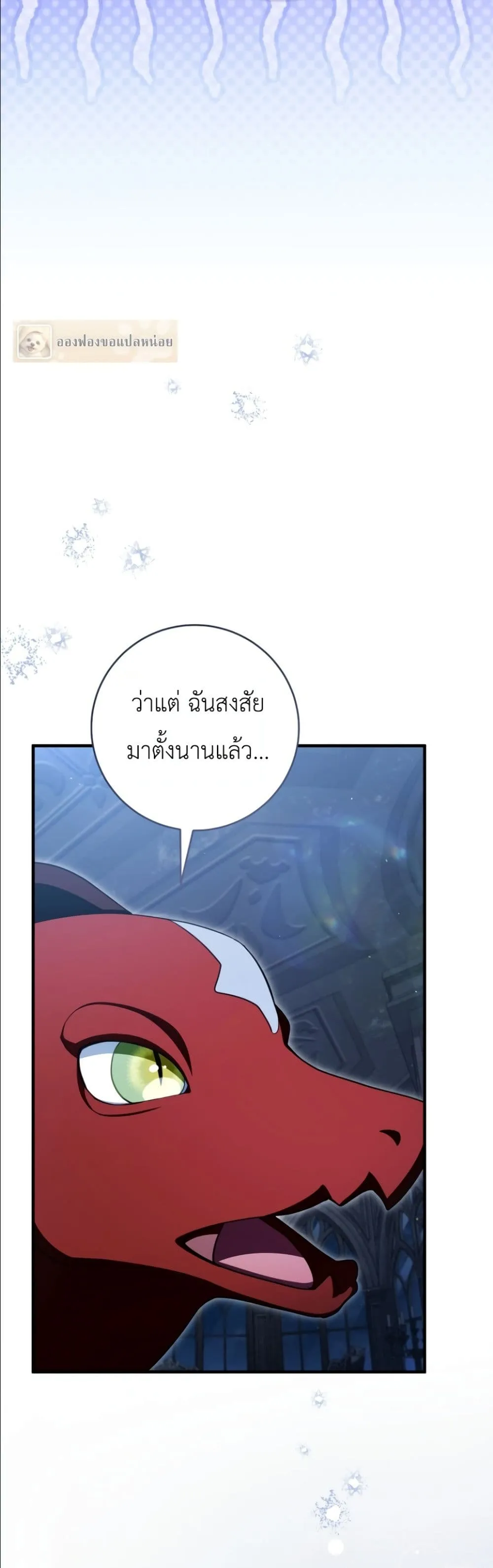 Manga-lc-com อ่านมังงะ อ่านการ์ตูน ออนไลน์ ฟรี The Abandoned Princes Ghost Bride ตอนที่ 1 2 3 4 5 6 7 8 9 10 11 12 13 14 ฟรี ไม่มีโฆษณา Manga-lc - อ่าน มังงะ อ่าน การ์ตูน ออนไลน์ อ่านมังงะ ฟรี