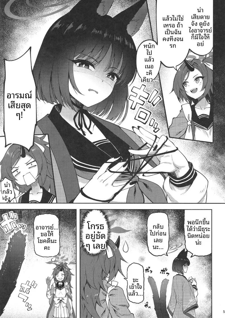 Doujin-Lc- อ่าน โดจิน มังฮวา เกาหลี ญี่ปุ่น จีน แปลไทย คิเคียวจะไม่ยอมปล่อยคุณครูไป ตอนที่ 1 2 3 4 5 6 7 8 9 10 11 12 13 14 ฟรี ไม่มีโฆษณา อ่าน โดจิน Manhwa เกาหลี ญี่ปุ่น จีน เรามีครบ คัดมาให้เน้นๆ โดจิน 18+ รับประกันความฟินโดย  Doujin Lc