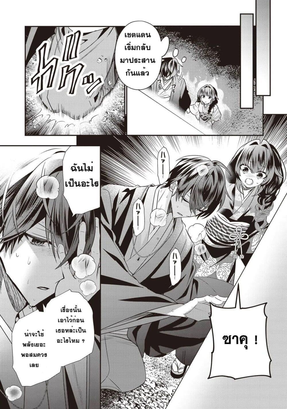 Manga-lc-com อ่านมังงะ อ่านการ์ตูน ออนไลน์ ฟรี Kekkaishi no Ichirinka ตอนที่ 1 2 3 4 5 6 7 8 9 10 11 12 13 14 ฟรี ไม่มีโฆษณา Manga-lc - อ่าน มังงะ อ่าน การ์ตูน ออนไลน์ อ่านมังงะ ฟรี