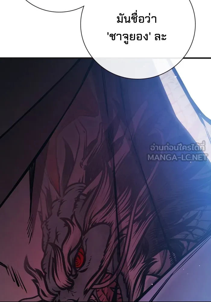 เยาวชนคนคุก ตอนที่ 10 รูปที่ 159