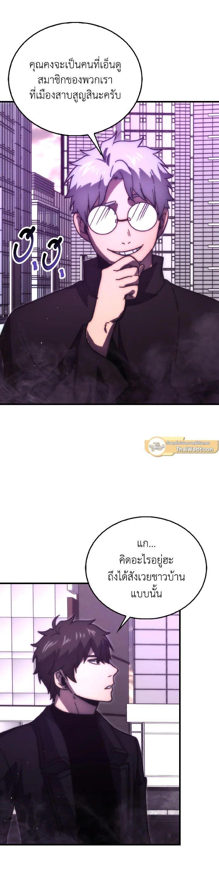 Manga-lc-com อ่านมังงะ อ่านการ์ตูน ออนไลน์ ฟรี The Demon King Levels Up ตอนที่ 1 2 3 4 5 6 7 8 9 10 11 12 13 14 ฟรี ไม่มีโฆษณา Manga-lc - อ่าน มังงะ อ่าน การ์ตูน ออนไลน์ อ่านมังงะ ฟรี