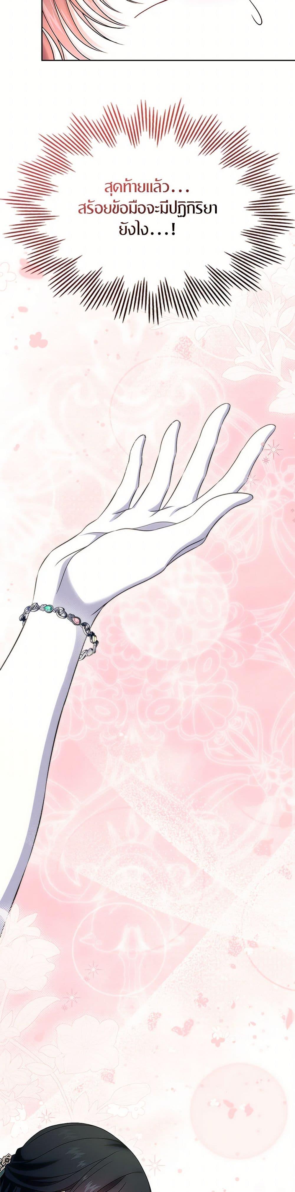 Manga-lc-com อ่านมังงะ อ่านการ์ตูน ออนไลน์ ฟรี I Stole the Heroine’s First Love ตอนที่ 1 2 3 4 5 6 7 8 9 10 11 12 13 14 ฟรี ไม่มีโฆษณา Manga-lc - อ่าน มังงะ อ่าน การ์ตูน ออนไลน์ อ่านมังงะ ฟรี