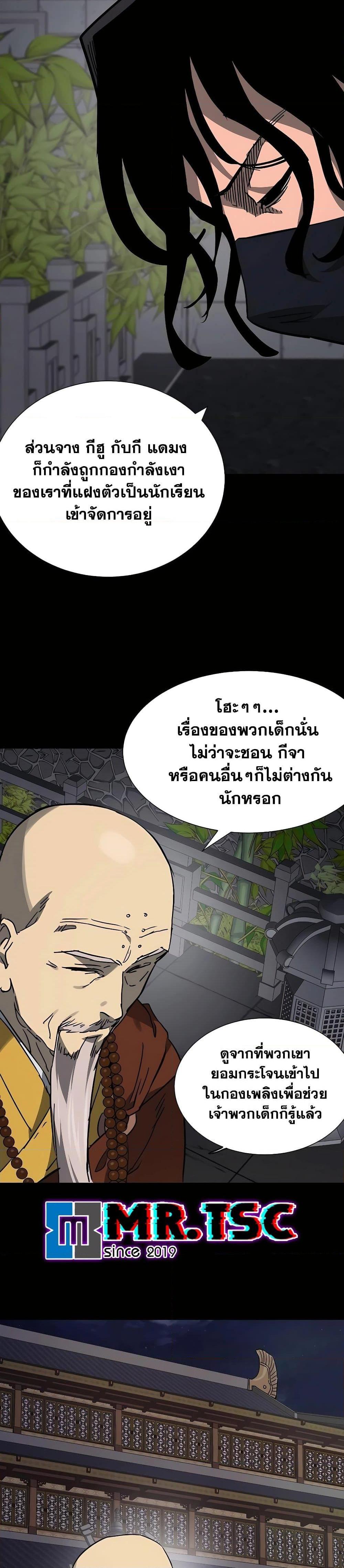 Manga-lc-com อ่านมังงะ อ่านการ์ตูน ออนไลน์ ฟรี Infinite Level Up in Murim ตอนที่ 1 2 3 4 5 6 7 8 9 10 11 12 13 14 ฟรี ไม่มีโฆษณา Manga-lc - อ่าน มังงะ อ่าน การ์ตูน ออนไลน์ อ่านมังงะ ฟรี