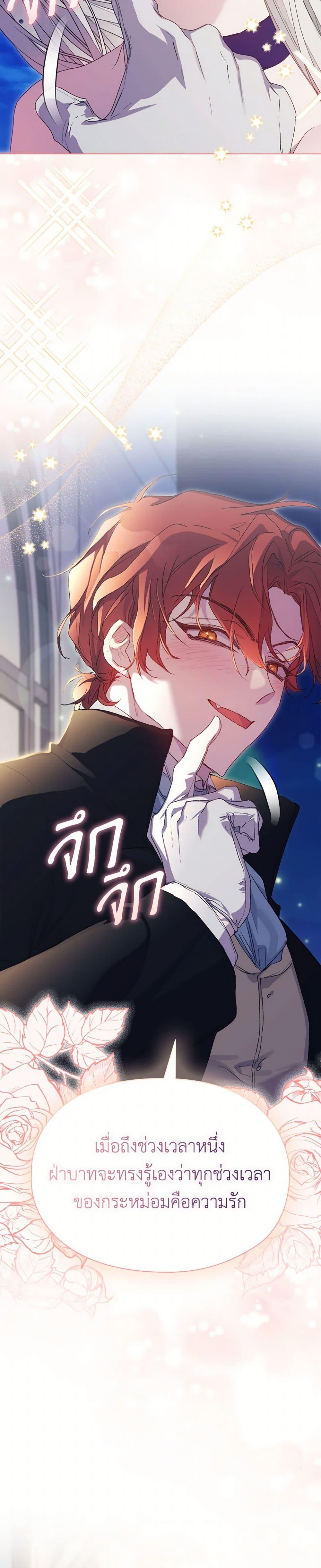Manga-lc-com อ่านมังงะ อ่านการ์ตูน ออนไลน์ ฟรี I’ll Raise You Well in This Life, Your Majesty! ตอนที่ 1 2 3 4 5 6 7 8 9 10 11 12 13 14 ฟรี ไม่มีโฆษณา Manga-lc - อ่าน มังงะ อ่าน การ์ตูน ออนไลน์ อ่านมังงะ ฟรี