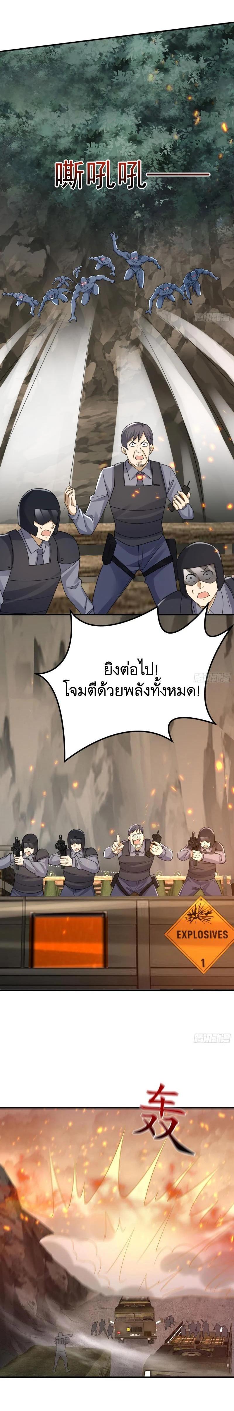 Manga-lc-com อ่านมังงะ อ่านการ์ตูน ออนไลน์ ฟรี The First Order ตอนที่ 1 2 3 4 5 6 7 8 9 10 11 12 13 14 ฟรี ไม่มีโฆษณา Manga-lc - อ่าน มังงะ อ่าน การ์ตูน ออนไลน์ อ่านมังงะ ฟรี