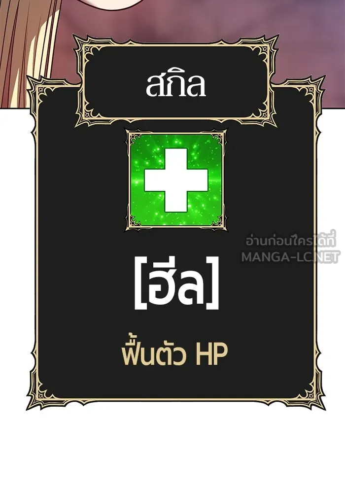 +99 ท่อนไม้พร้อมบวก ตอนที่ 48 รูปที่ 381