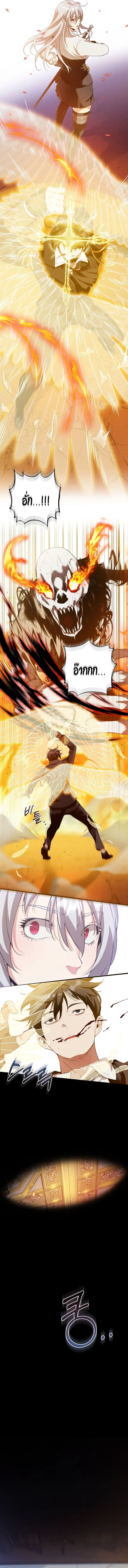 Fated to Be Loved by Villains โชคชะตากำหนดให_สาวๆต_วร_ายมาร_กฉ_น ตอนที่ ตอนที่ 14 รูปที่ 6