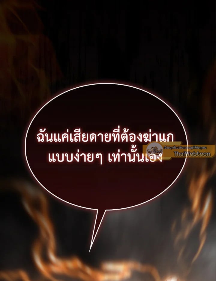 Manga-lc-com อ่านมังงะ อ่านการ์ตูน ออนไลน์ ฟรี The Lord of Coins ตอนที่ 1 2 3 4 5 6 7 8 9 10 11 12 13 14 ฟรี ไม่มีโฆษณา Manga-lc - อ่าน มังงะ อ่าน การ์ตูน ออนไลน์ อ่านมังงะ ฟรี