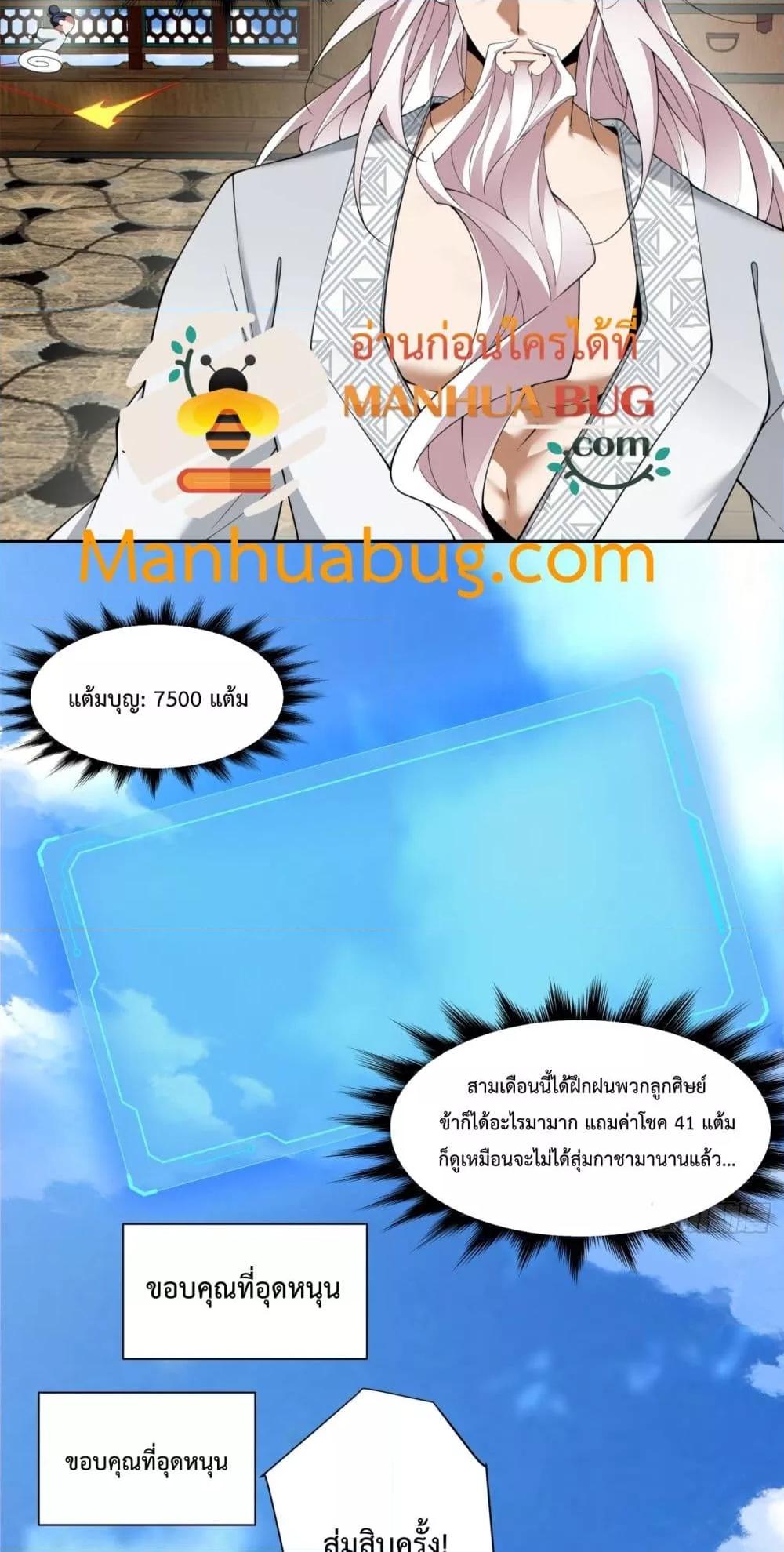 Manga-lc-com อ่านมังงะ อ่านการ์ตูน ออนไลน์ ฟรี MyDisciplesAr ตอนที่ 1 2 3 4 5 6 7 8 9 10 11 12 13 14 ฟรี ไม่มีโฆษณา Manga-lc - อ่าน มังงะ อ่าน การ์ตูน ออนไลน์ อ่านมังงะ ฟรี