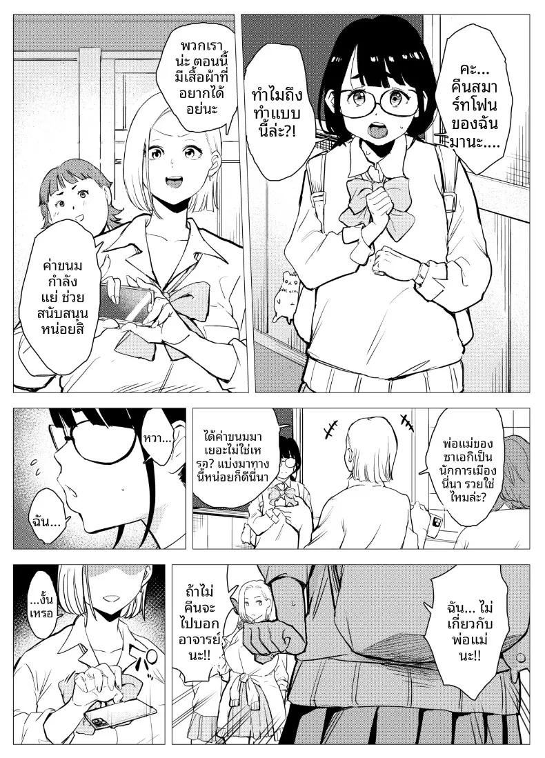 Doujin-Lc- อ่าน โดจิน มังฮวา เกาหลี ญี่ปุ่น จีน แปลไทย ตุ๊กตาเซ็กส์ทอยสนองตัณหา (Mokkorihan) ตอนที่ 1 2 3 4 5 6 7 8 9 10 11 12 13 14 ฟรี ไม่มีโฆษณา อ่าน โดจิน Manhwa เกาหลี ญี่ปุ่น จีน เรามีครบ คัดมาให้เน้นๆ โดจิน 18+ รับประกันความฟินโดย  Doujin Lc