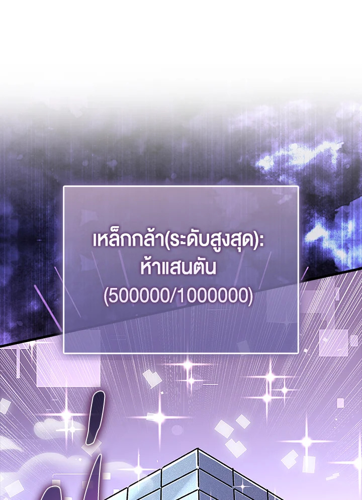 Manga-lc-com อ่านมังงะ อ่านการ์ตูน ออนไลน์ ฟรี The Lord of Coins ตอนที่ 1 2 3 4 5 6 7 8 9 10 11 12 13 14 ฟรี ไม่มีโฆษณา Manga-lc - อ่าน มังงะ อ่าน การ์ตูน ออนไลน์ อ่านมังงะ ฟรี