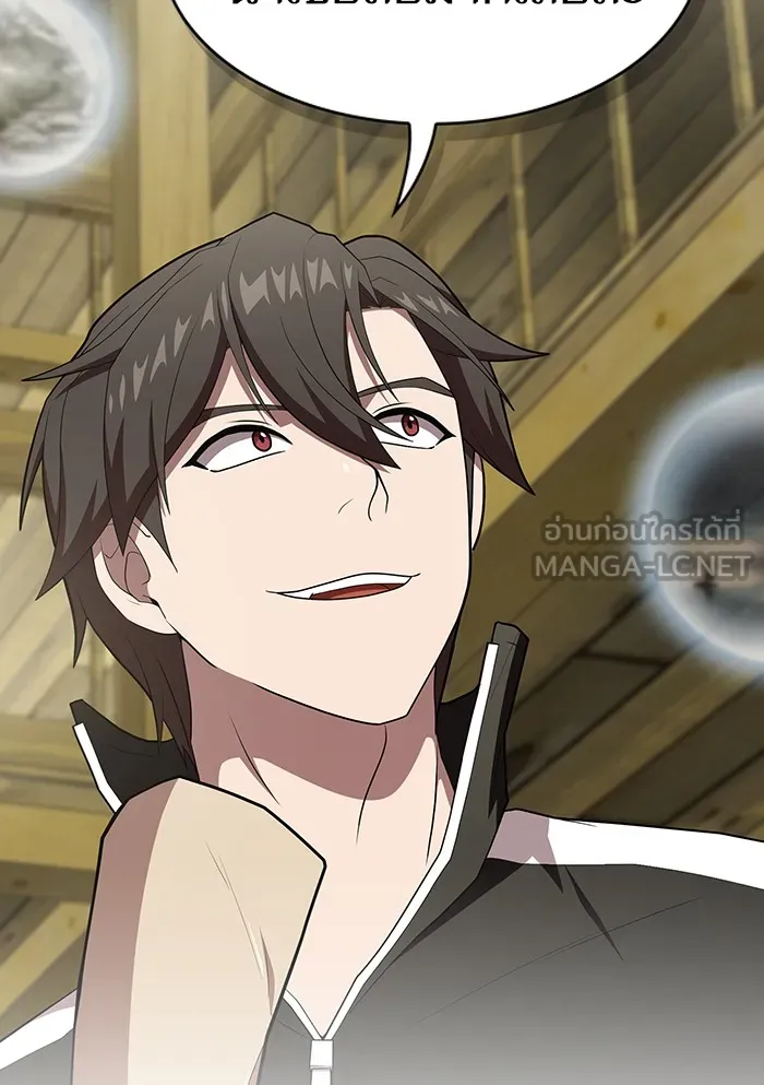 ผู้เล่นขั้นเทพแห่งหอคอยฝึกสอน ตอนที่ 122 รูปที่ 81