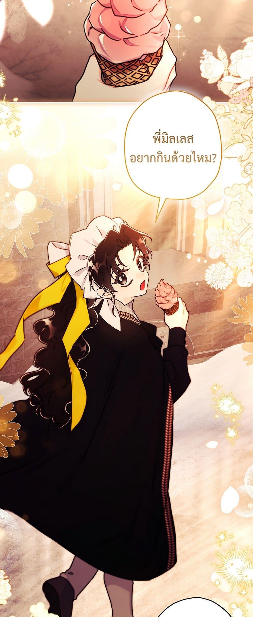 Manga-lc-com อ่านมังงะ อ่านการ์ตูน ออนไลน์ ฟรี I Became the Male Lead’s Adopted Daughter ตอนที่ 1 2 3 4 5 6 7 8 9 10 11 12 13 14 ฟรี ไม่มีโฆษณา Manga-lc - อ่าน มังงะ อ่าน การ์ตูน ออนไลน์ อ่านมังงะ ฟรี