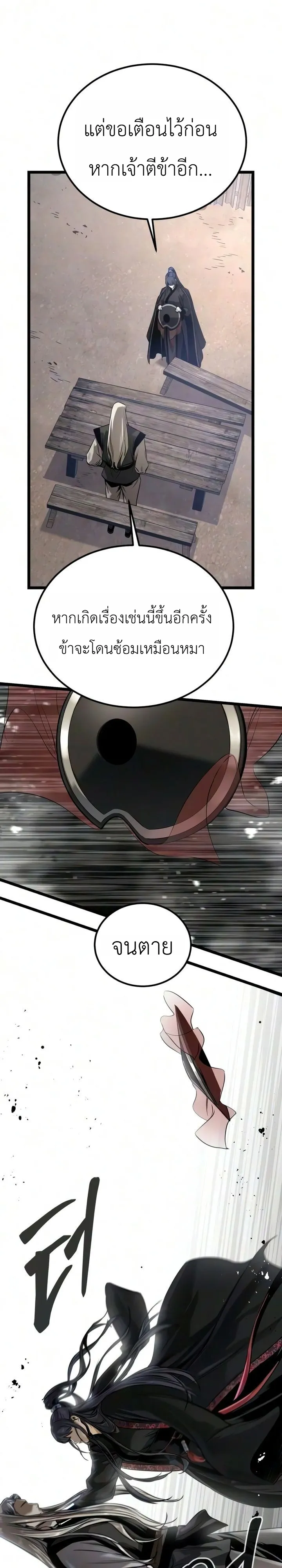 Manga-lc-com อ่านมังงะ อ่านการ์ตูน ออนไลน์ ฟรี The Former Supreme ตำนานผู้ไร้พ่ายหวนคืนยุทธภพ ตอนที่ 1 2 3 4 5 6 7 8 9 10 11 12 13 14 ฟรี ไม่มีโฆษณา Manga-lc - อ่าน มังงะ อ่าน การ์ตูน ออนไลน์ อ่านมังงะ ฟรี