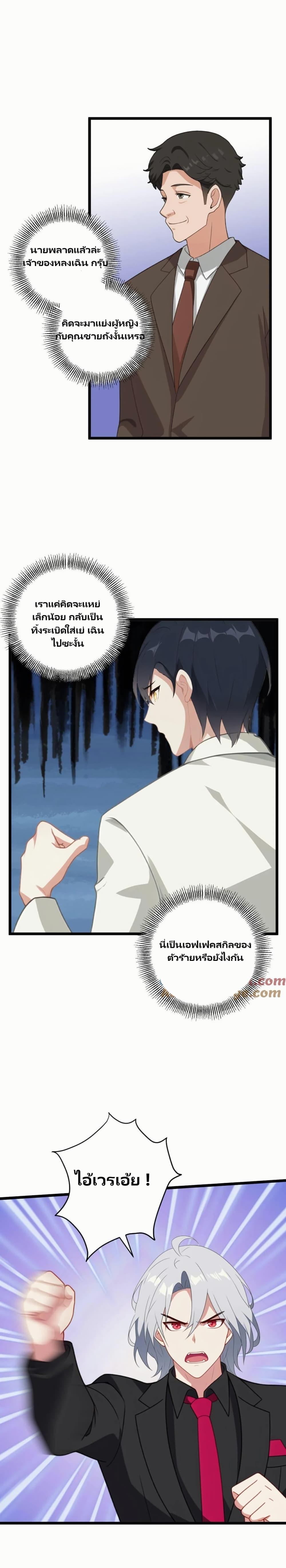 Manga-lc-com อ่านมังงะ อ่านการ์ตูน ออนไลน์ ฟรี Villian Harem ตอนที่ 1 2 3 4 5 6 7 8 9 10 11 12 13 14 ฟรี ไม่มีโฆษณา Manga-lc - อ่าน มังงะ อ่าน การ์ตูน ออนไลน์ อ่านมังงะ ฟรี