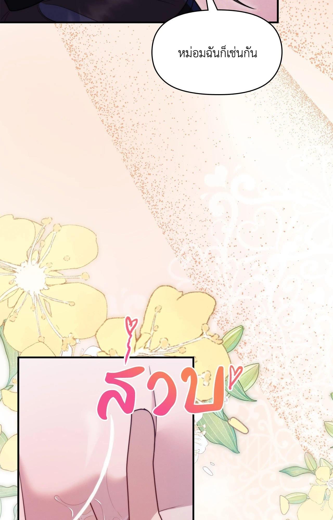Doujin-Lc- อ่าน โดจิน มังฮวา เกาหลี ญี่ปุ่น จีน แปลไทย ดวงร้าย-ชะตารัก ตอนที่ 1 2 3 4 5 6 7 8 9 10 11 12 13 14 ฟรี ไม่มีโฆษณา อ่าน โดจิน Manhwa เกาหลี ญี่ปุ่น จีน เรามีครบ คัดมาให้เน้นๆ โดจิน 18+ รับประกันความฟินโดย  Doujin Lc