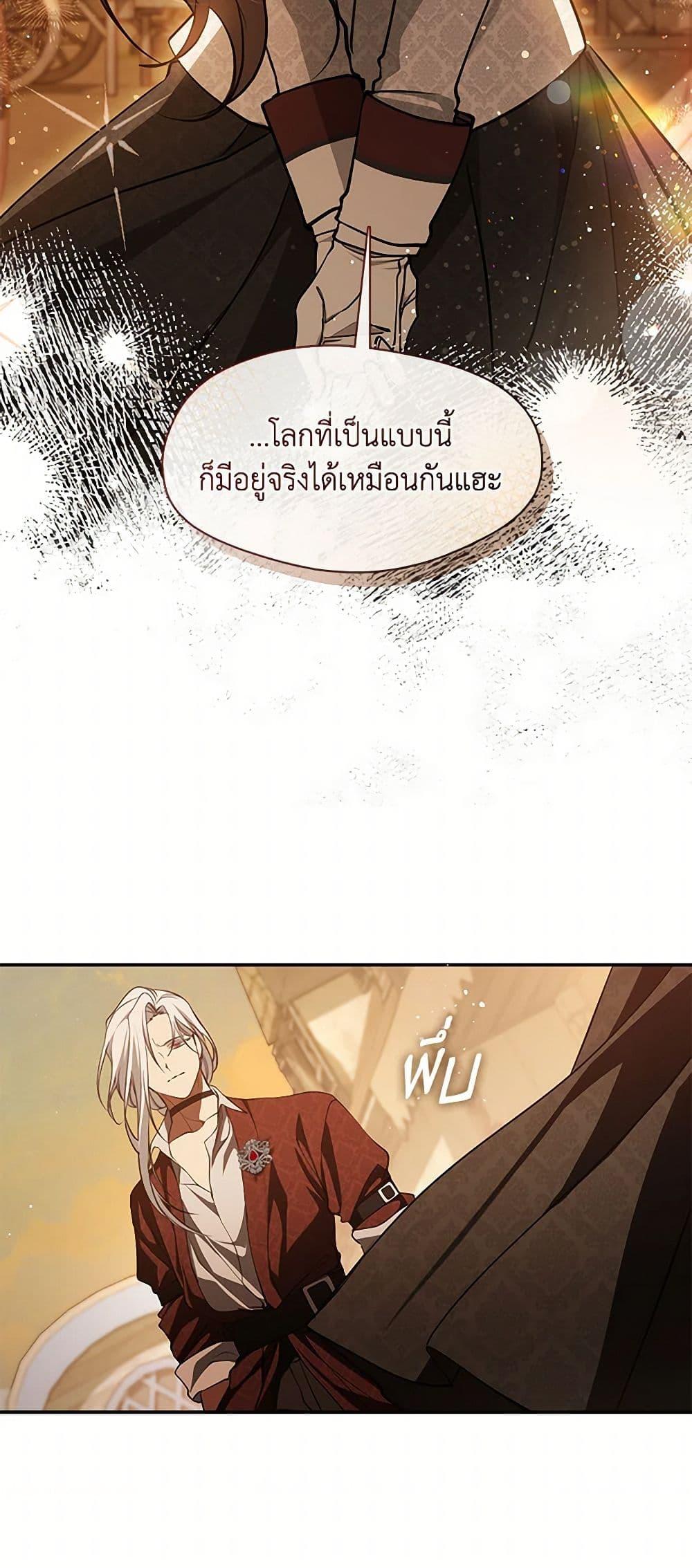 Manga-lc-com อ่านมังงะ อ่านการ์ตูน ออนไลน์ ฟรี I Failed To Throw The Villain Away ตอนที่ 1 2 3 4 5 6 7 8 9 10 11 12 13 14 ฟรี ไม่มีโฆษณา Manga-lc - อ่าน มังงะ อ่าน การ์ตูน ออนไลน์ อ่านมังงะ ฟรี
